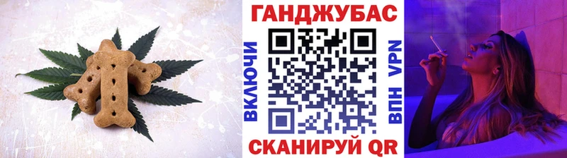 Купить где  Ельня  Cannafood марихуана 