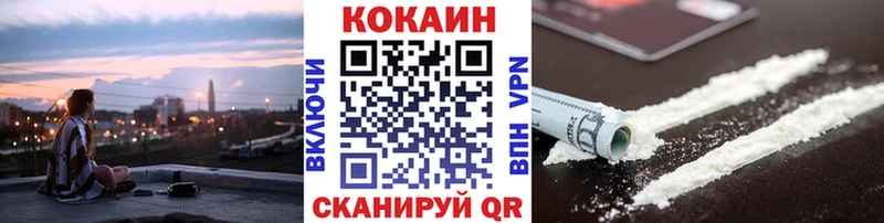 Купить где  Ельня  Кокаин FishScale 
