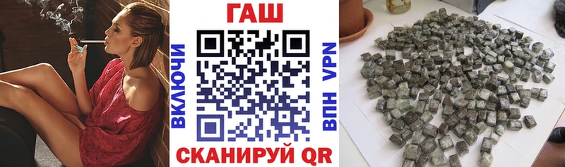ГАШИШ гарик  Купить закладки  Ельня 