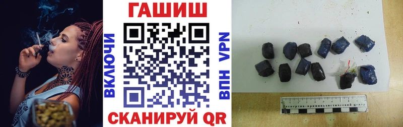 Гашиш hashish Ельня