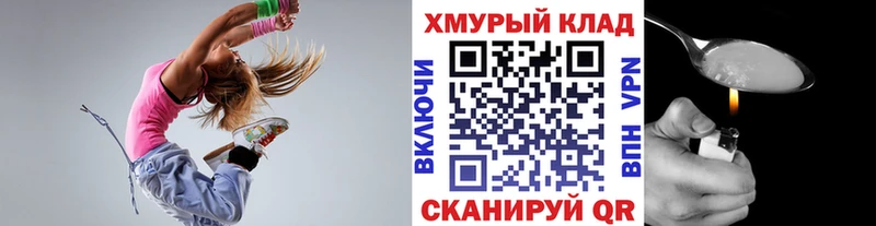 ГЕРОИН хмурый  Купить где  Ельня 