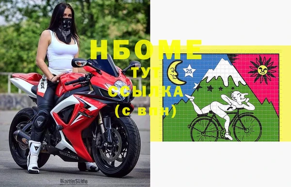 меф VHQ Алексин