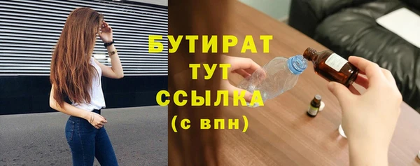 MDMA Premium VHQ Струнино