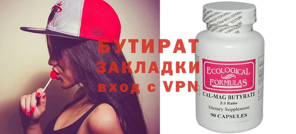 меф VHQ Алексин