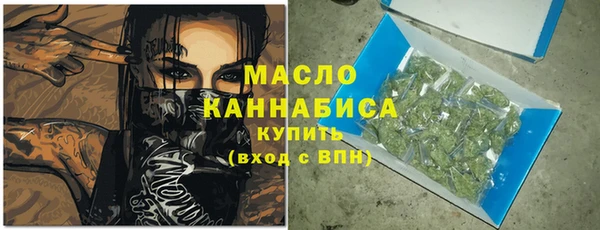 дистиллят марихуана Алексеевка