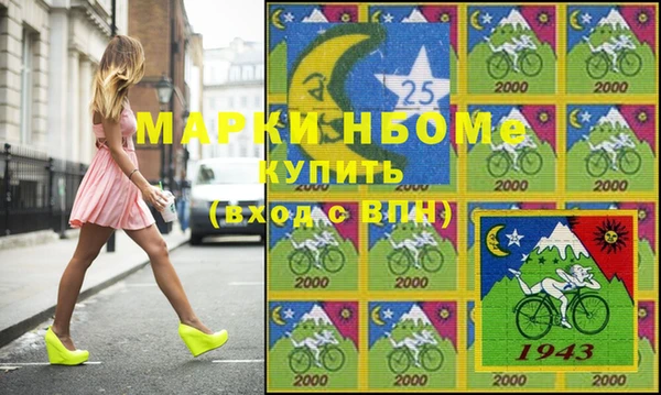 меф VHQ Алексин