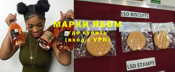 дистиллят марихуана Алексеевка