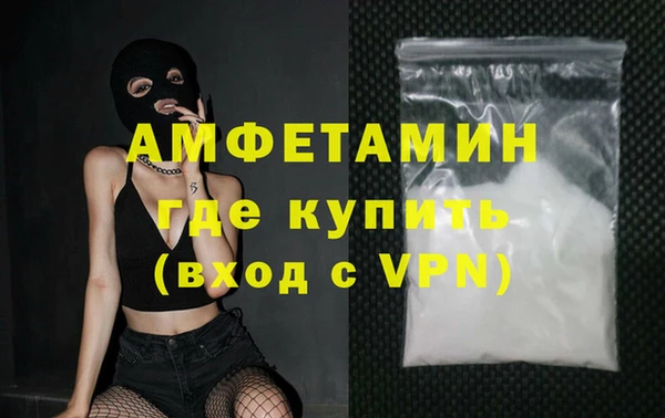 меф VHQ Алексин