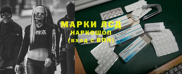 дистиллят марихуана Алексеевка