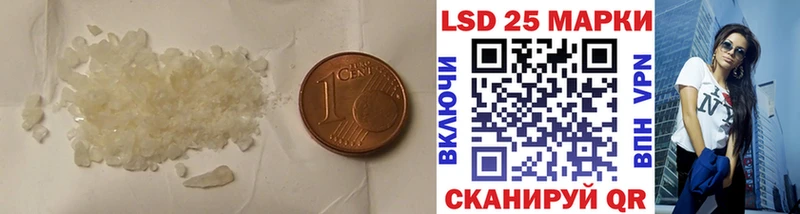 Купить где  Ельня  LSD-25 экстази кислота 