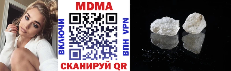 MDMA кристаллы  Купить где  Ельня 
