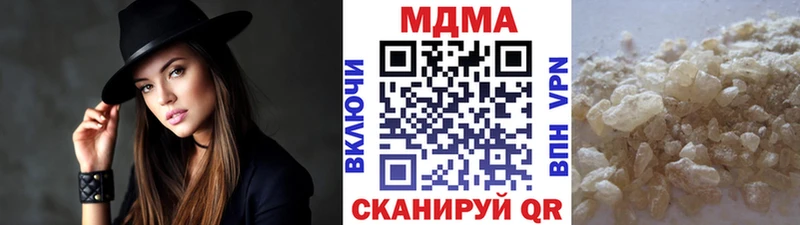 MDMA Molly Ельня