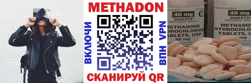 Купить закладки  Ельня  МЕТАДОН мёд 