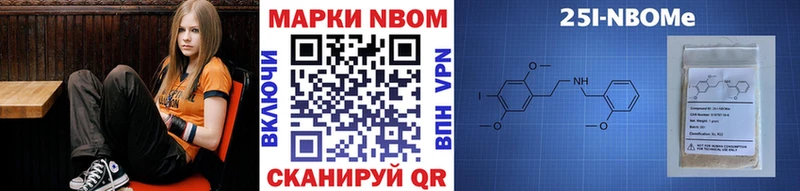 Наркотические марки 1500мкг  Купить где  Ельня 